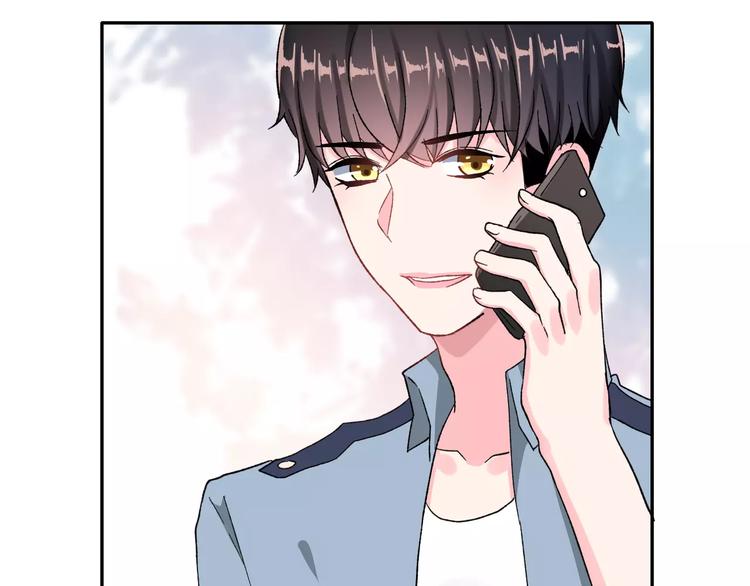 第16话 新情敌？47