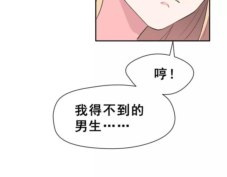 第20话 曝光95