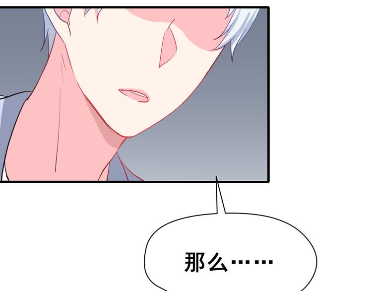 第29话 突然的请求108