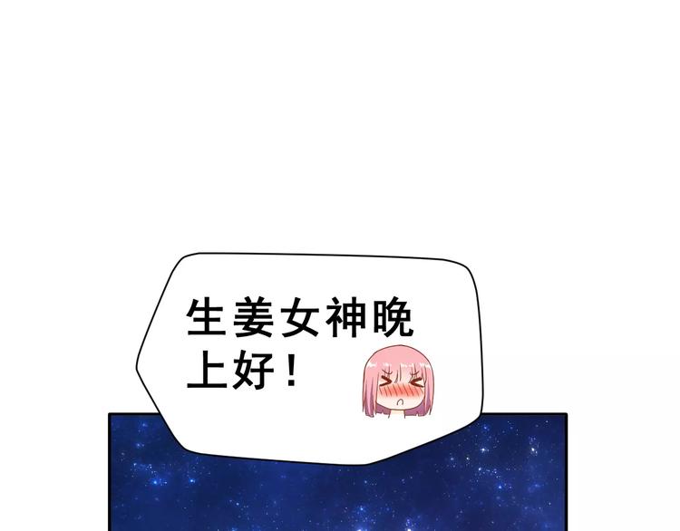 第7话 再次约会55
