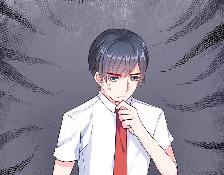 第3话 网游老公的真实身份32