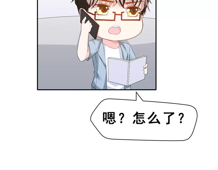 第二季 第1话 仓鼠女孩41
