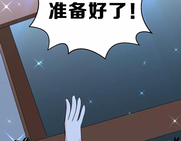 第13话 舞台上的告白64