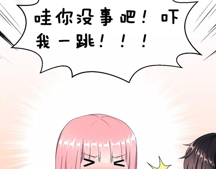 第6话 和女神配音！60
