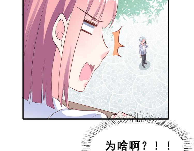 第29话 突然的请求32