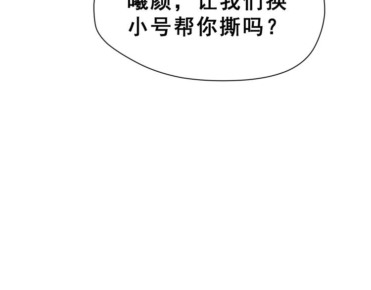 第24话 竭尽全力73