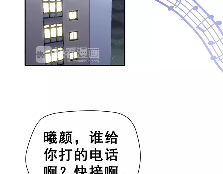 第11话 江边约会3