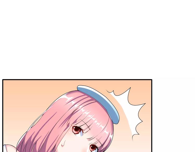第2话 女神竟然是个男孩子！77