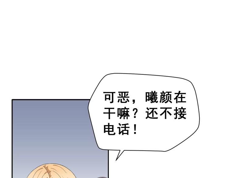 第10话 不祥的预感16