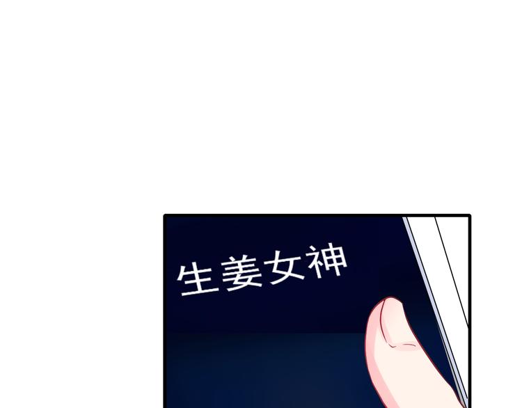 昱辰线结局 幸福的选择65