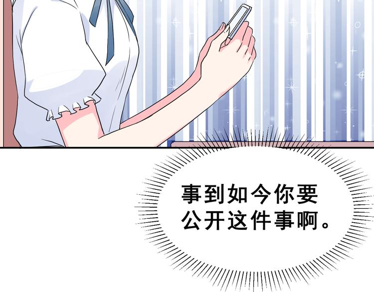 生姜线结局 此生初恋是你111
