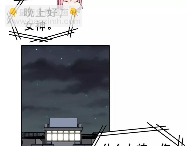 第13话 舞台上的告白3