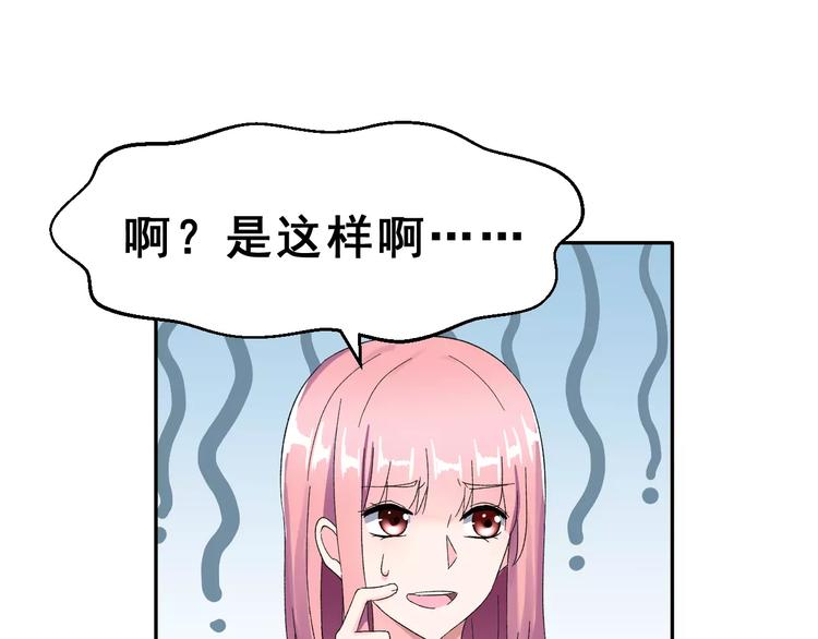 第6话 和女神配音！22