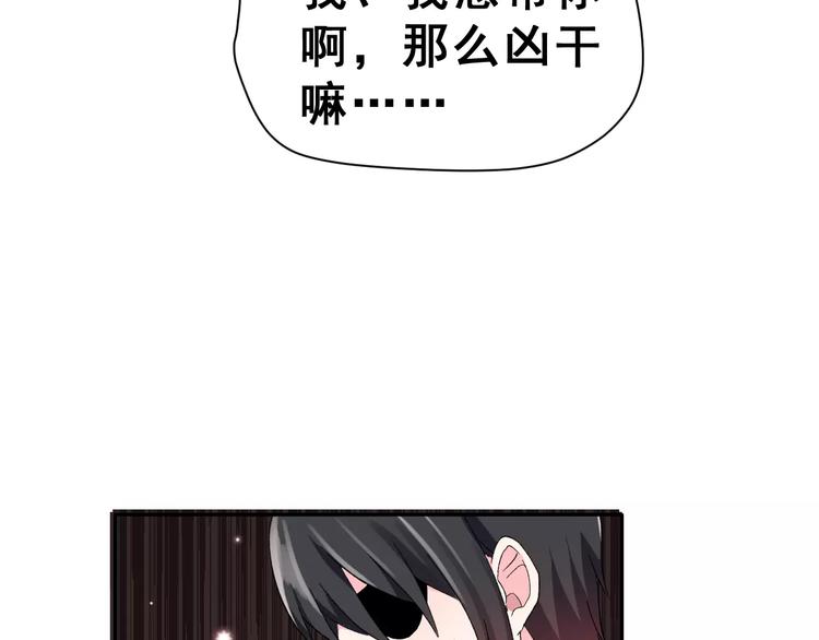 第7话 过夜5