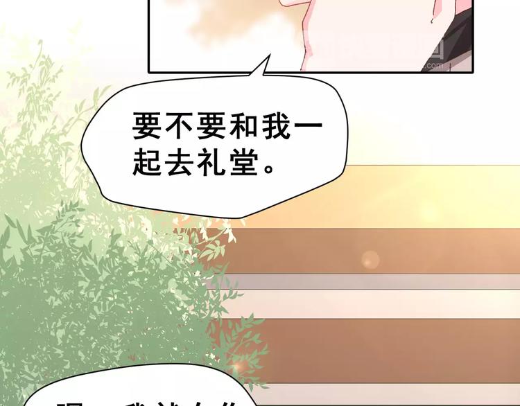第4话 情敌19