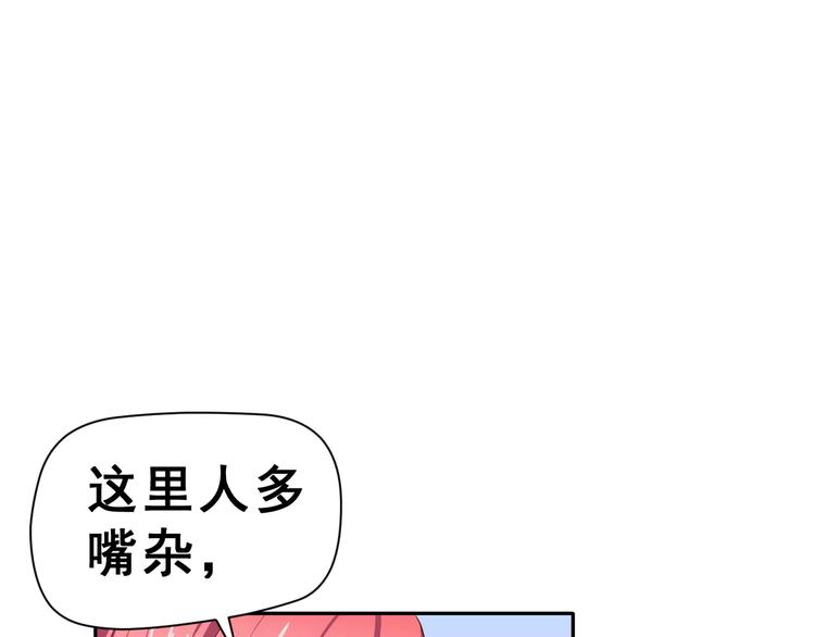 第10话 真相总是那样残忍17