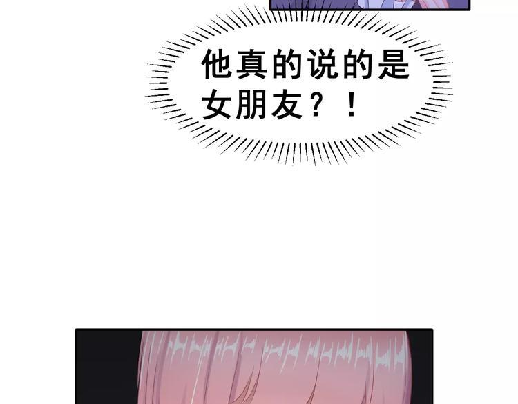 第一季完结篇 告白5