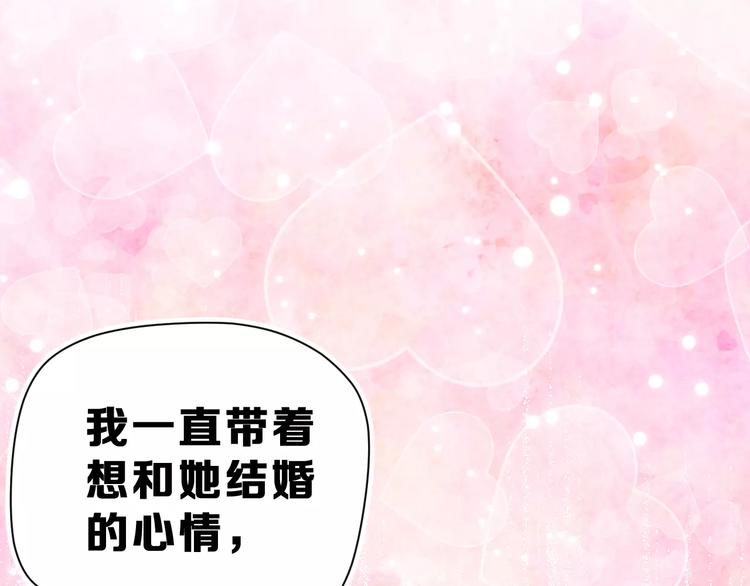 第19话 最佳恋人91