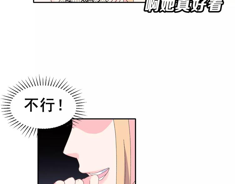 第5话 校庆上的偷拍66