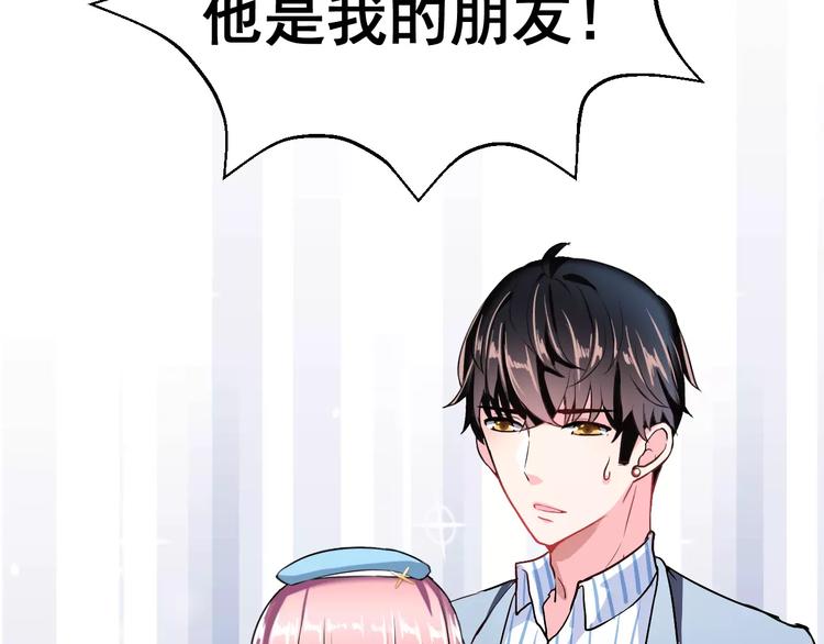 第4话 意外之吻4