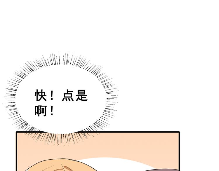 第29话 突然的请求7