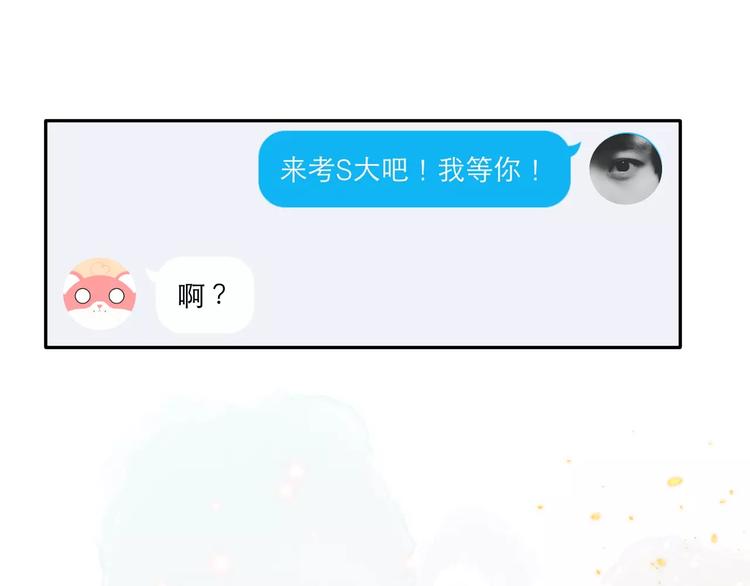 第二季 第1话 仓鼠女孩102