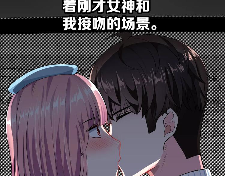 第5话 下次再见哦4