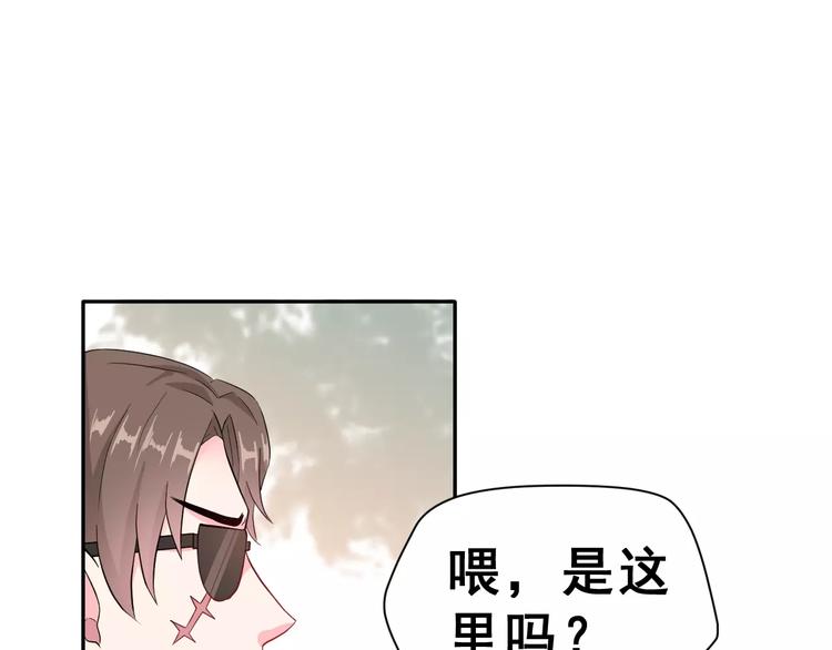 第3话 网游老公的真实身份24