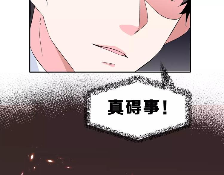 第6话 和女神配音！72