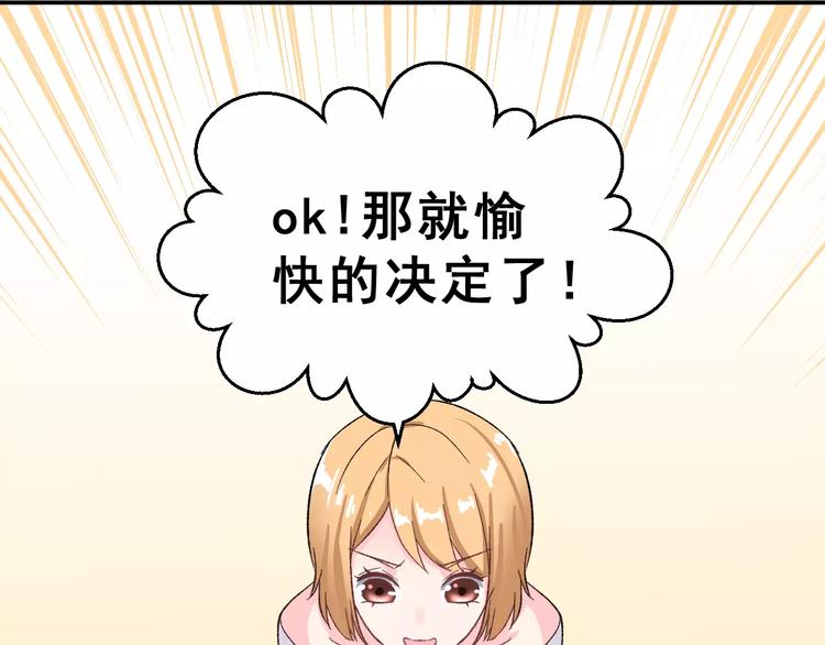第8话 误会12