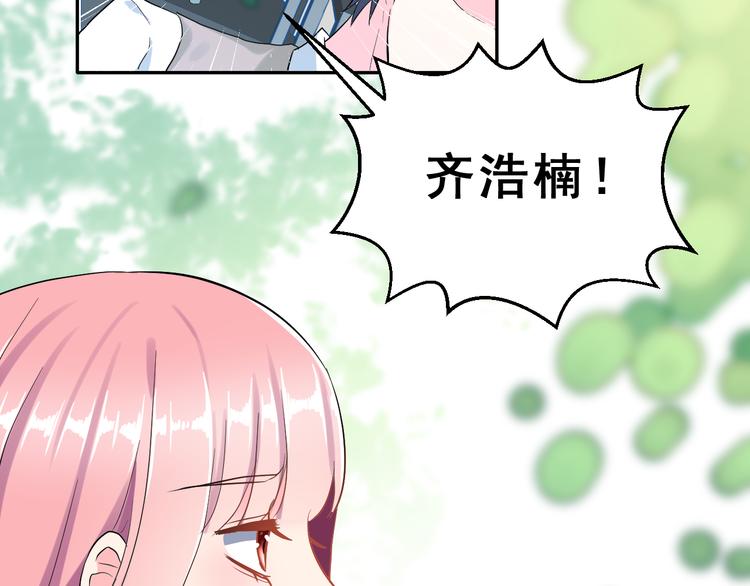 第24话 竭尽全力9