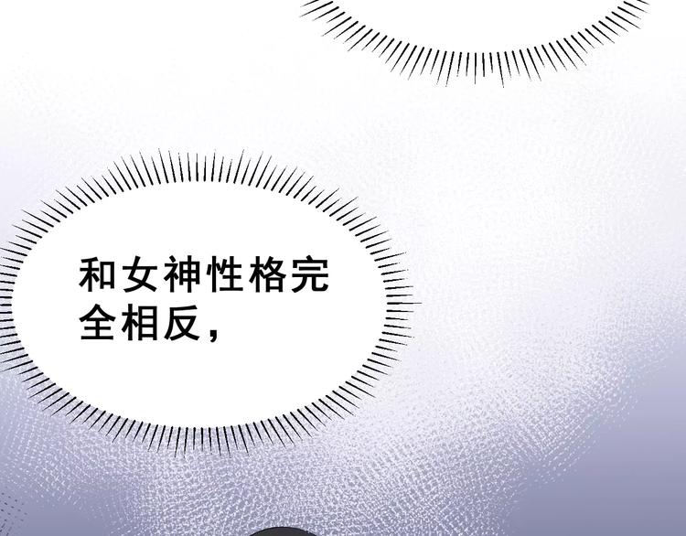 第6话 和女神配音！49