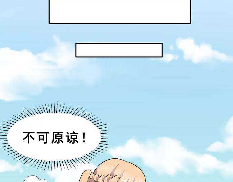 第11话 是在交往吗？64