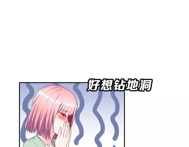 第9话 我被“女神”学长撩到了30