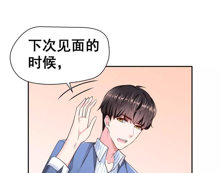 第5话 下次再见哦62