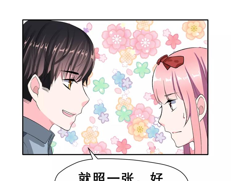第15话 合影自拍39
