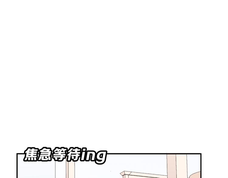 生姜线结局 此生初恋是你68