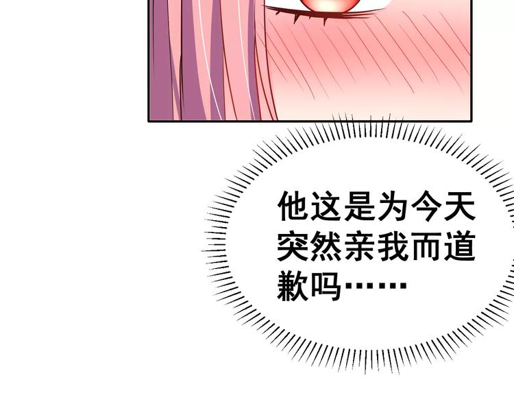 第5话 下次再见哦35