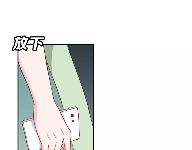 第21话 回到校园26