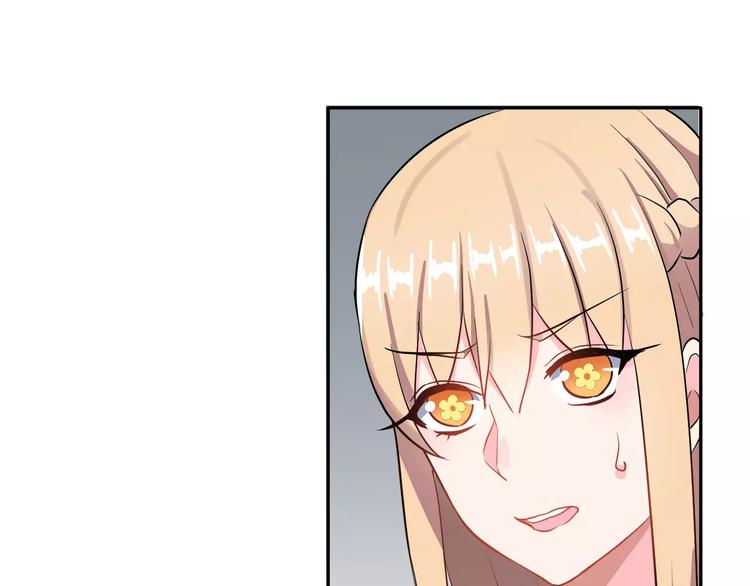 第14话 路人甲86