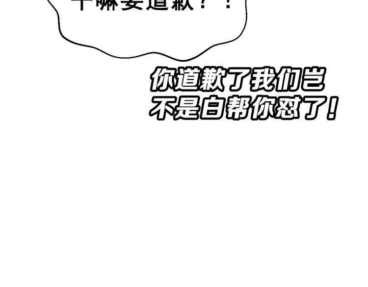 第8话 找到方向52