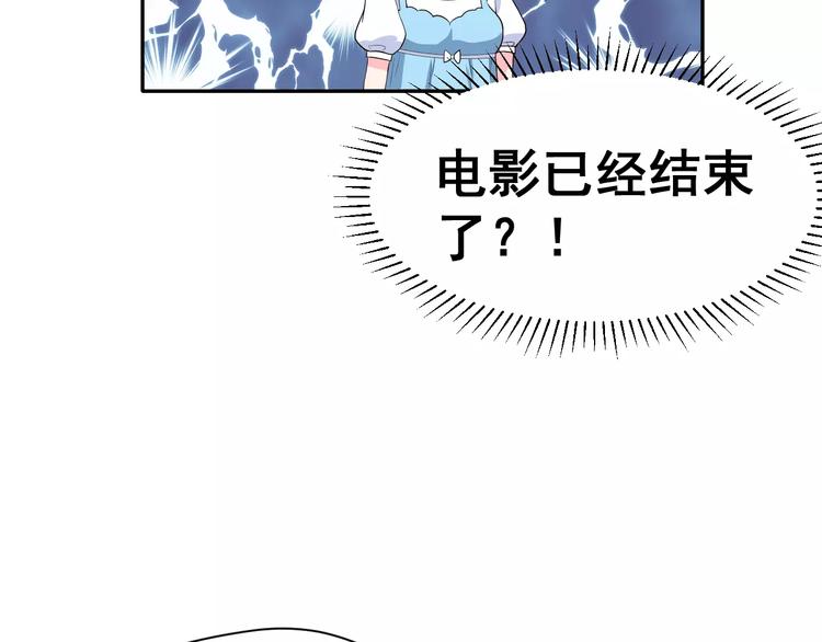 第5话 下次再见哦7