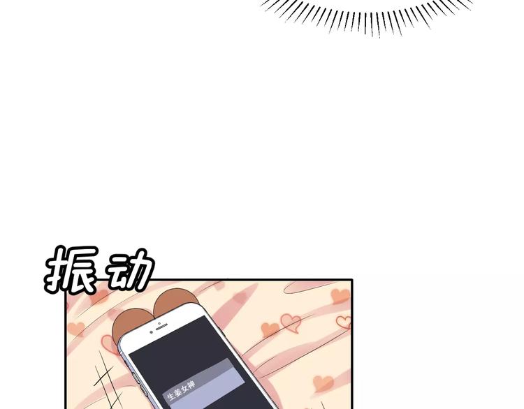 第11话 江边约会16