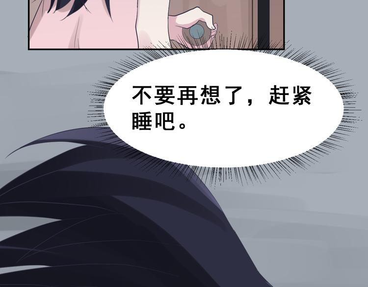 第25话  黑幕35