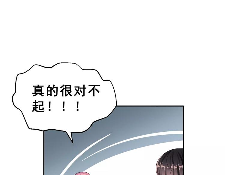 第6话 和女神配音！25