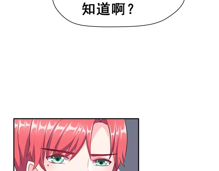 第10话 真相总是那样残忍86