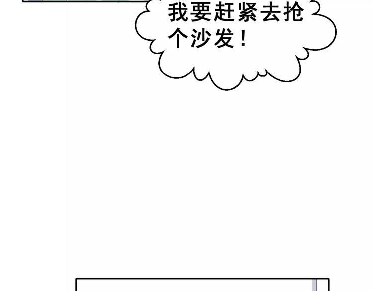 第4话 情敌5
