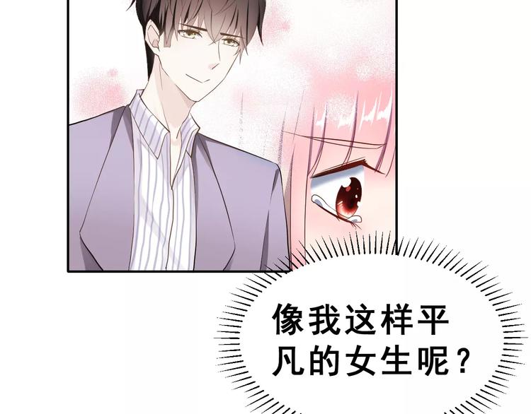 第11话 江边约会15