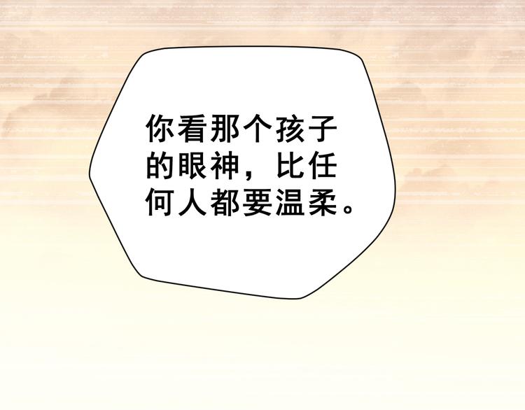 番外 喜欢你的心情（上）93
