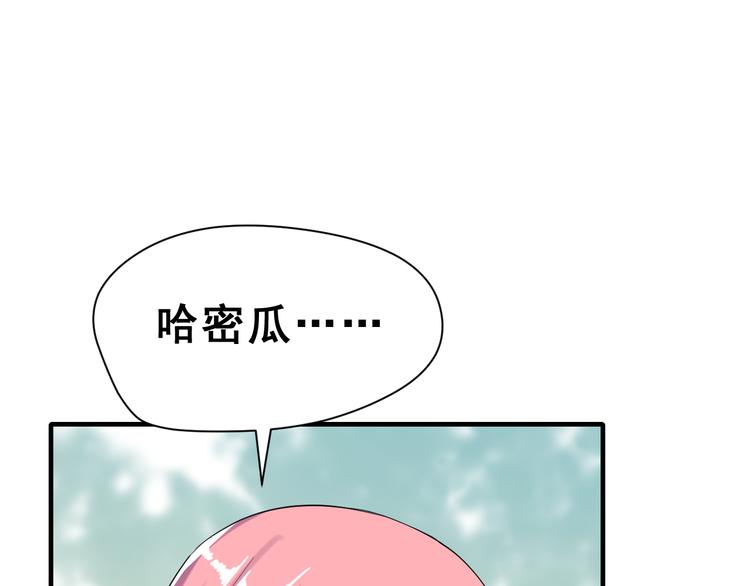 第28话 曦颜，我来了4